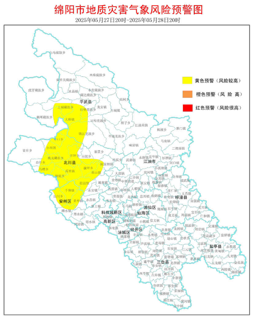 綿陽自駕租車旅游請注意：綿陽發(fā)布地災黃色預警，這些地方請注意防范